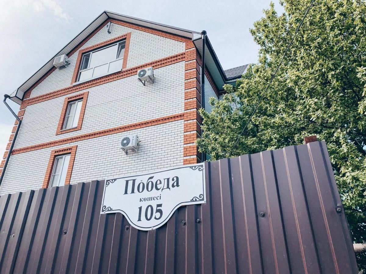 Апартаменты Apartments Pobedy Ayazhan Уральск-5