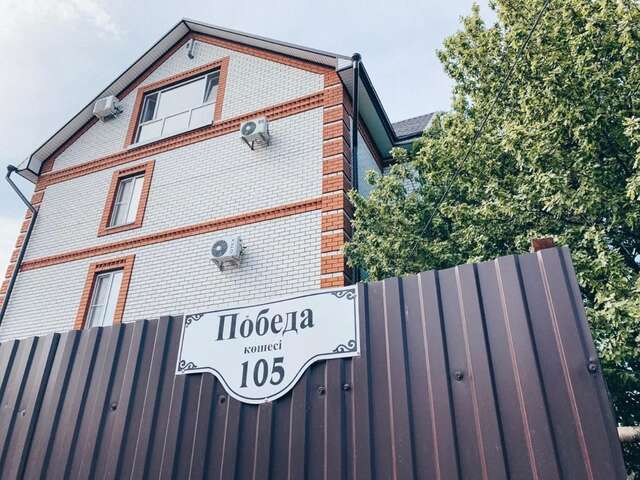 Апартаменты Apartments Pobedy Ayazhan Уральск-4