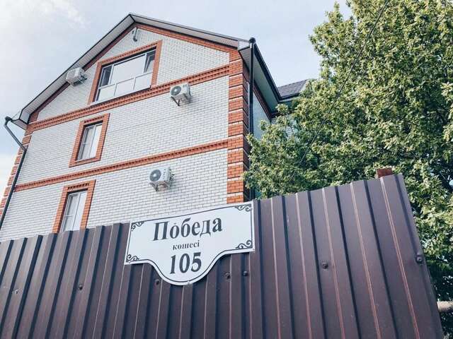 Апартаменты Apartments Pobedy Ayazhan Уральск-32